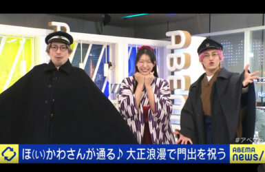 大正浪漫　着物撮影