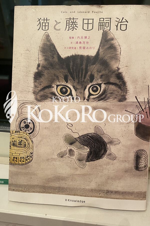 ねこにっき