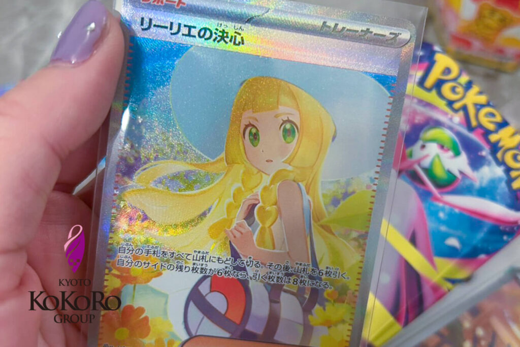 杉森さんが引き当てたポケモンカードのレアカード