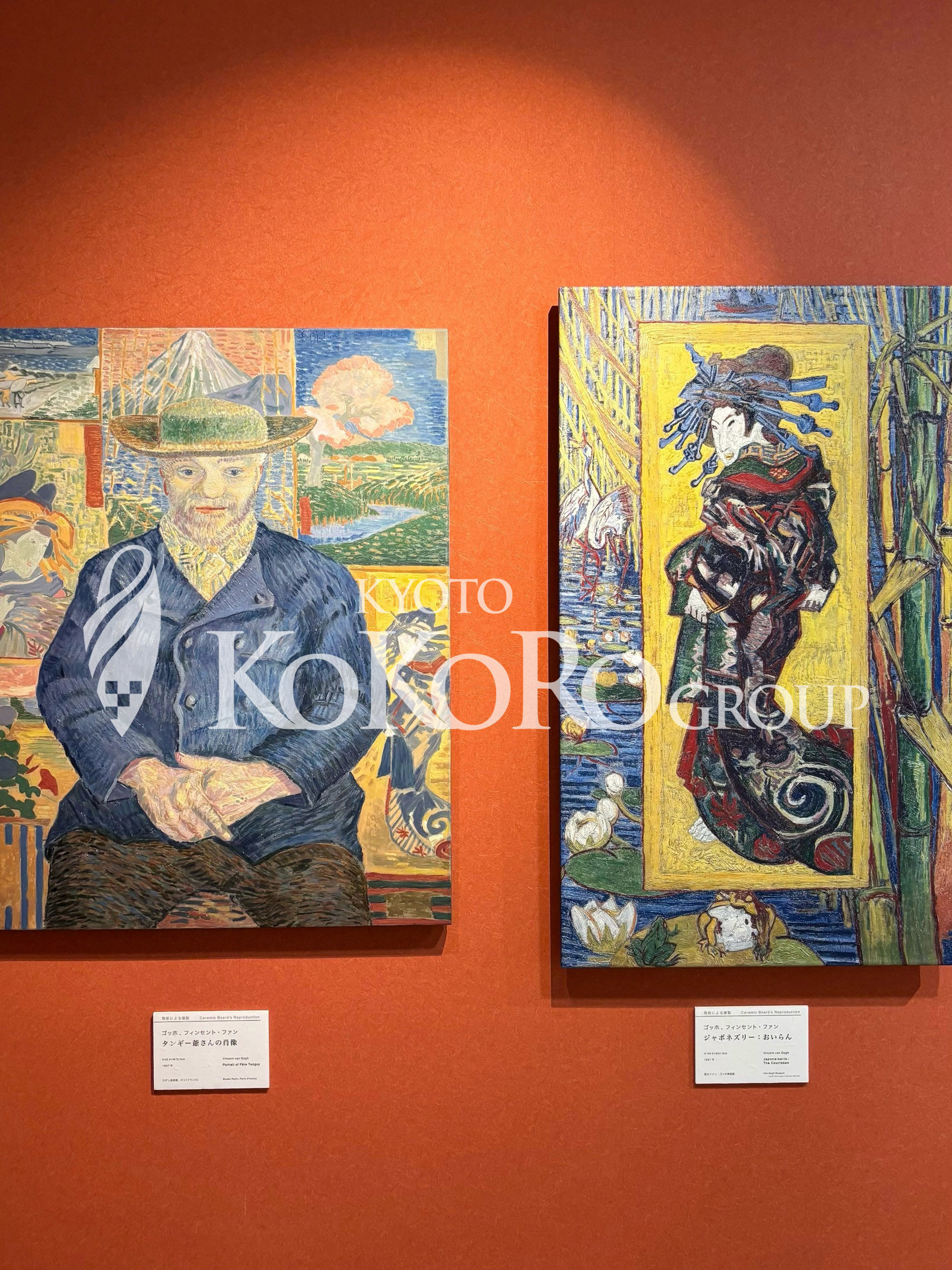 大塚国際美術館で展示されているゴッホのタンギー爺さんの肖像とジャポネズリーおいらん