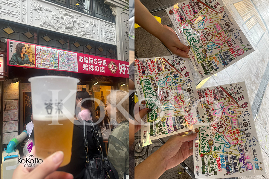 お絵かき手相で書いてもらった占いの結果