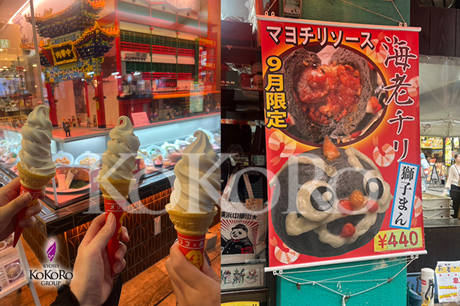 横浜中華街で味わった濃厚な杏仁ソフト